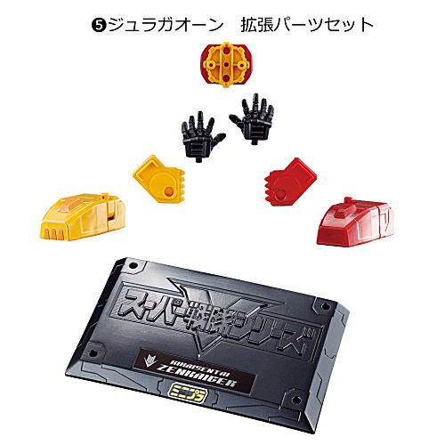 Mini-Pla Kikai Sentai Zenkaiger Zenkai Gattai Series 01 ZenkaiOh JuraGaon [5.Juragaon Expansion parts set]