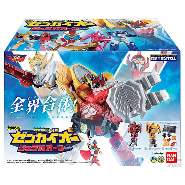 Mini-Pla Kikai Sentai Zenkaiger Zenkai Gattai Series 01 ZenkaiOh JuraGaon Set [All 5 type set(Full Complete)]