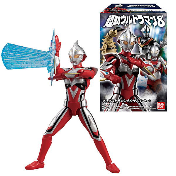 Choudou Ultraman Part.8 [All 5 type set(Full Complete)]