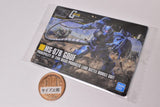 GUNDAM Gunpla Package Art Collection Chocolate Wafer Part.7 [196: MS-078 Gouf]