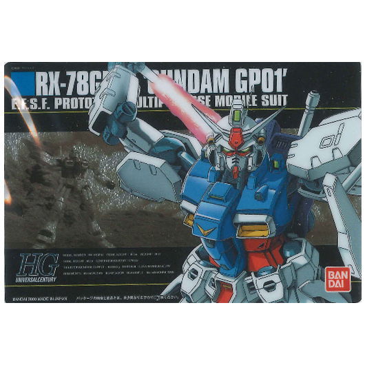 GUNDAM Gunpla Package Art Collection Chocolate Wafer Part.7 [197: RX-78GP01 Gundam GP01]