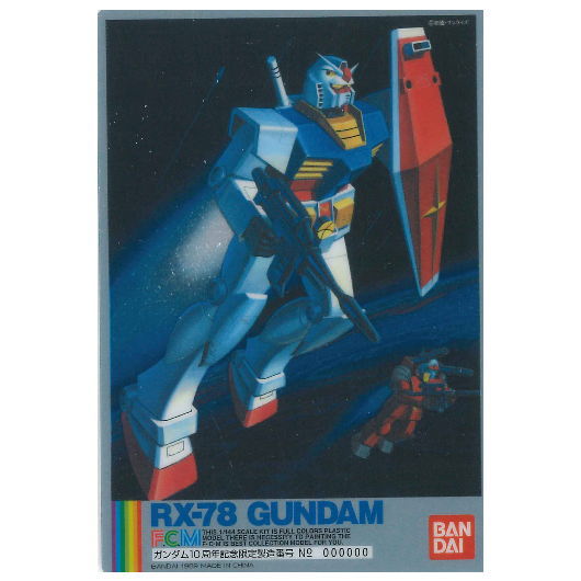 GUNDAM Gunpla Package Art Collection Chocolate Wafer Part.7 [223R: RX-78 Gundam (Full Color Model)]