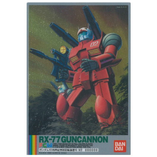 GUNDAM Gunpla Package Art Collection Chocolate Wafer Part.7 [224R: RX-77 Guncannon (Full Color Model)]