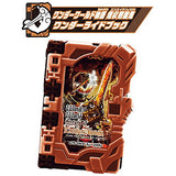 Kamen Rider Saber Collectible Wonder Ride Book SG08 [1.Wonder World Story Eneiken Noroshi]