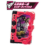 Kamen Rider Saber Collectible Wonder Ride Book SG08 [2.Dai Shogun Momoichiro Wonder Ride Book]