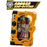 Kamen Rider Saber Collectible Wonder Ride Book SG08 [3.Dai Yokozuna Kinzaburo Wonder Ride Book]