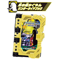 Kamen Rider Saber Collectible Wonder Ride Book SG08 [5.Moon Princess Kaguyan Wonder Ride Book]