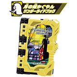 Kamen Rider Saber Collectible Wonder Ride Book SG08 [5.Moon Princess Kaguyan Wonder Ride Book]