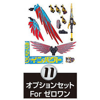 SO-DO Kamen Rider Saber Book6 & SO-DO Kamen Rider ZERO-ONE & SO-DO Kamen Rider Zi-O vs Kamen Rider Decade [11.Option set For ZERO-ONE]