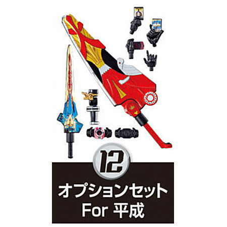 SO-DO Kamen Rider Saber Book6 & SO-DO Kamen Rider ZERO-ONE & SO-DO Kamen Rider Zi-O vs Kamen Rider Decade [12.Option set For Heisei]