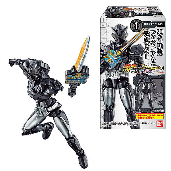SO-DO Kamen Rider Saber Book6 & SO-DO Kamen Rider ZERO-ONE & SO-DO Kamen Rider Zi-O vs Kamen Rider Decade [All 12 type set(Full Complete)]