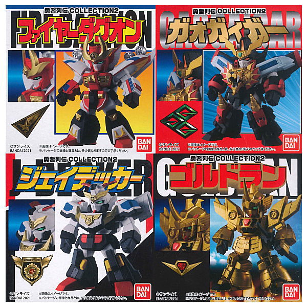 Brave Retsuden COLLECTION Part.2 [All 4type set(Full Complete)]