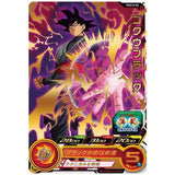 Super Dragon Ball Heroes Card Gummy Part.13 [5.PCS13-05 Gokou Black (Rare card)]