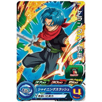 Super Dragon Ball Heroes Card Gummy Part.13 [6.PCS13-06 Trunks (Future)]