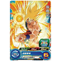 Super Dragon Ball Heroes Card Gummy Part.13 [10.PCS13-10 Son Gokou]