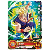 Super Dragon Ball Heroes Card Gummy Part.13 [11.PCS13-11 Son Gohan (Youth)]