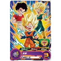 Super Dragon Ball Heroes Card Gummy Part.13 [12.PCS13-12 Son Goten]