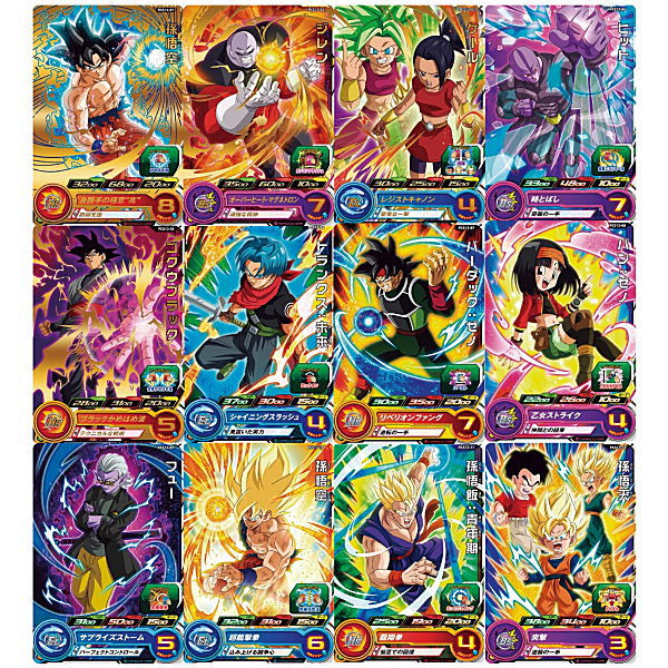 Super Dragon Ball Heroes Card Gummy Part.13 [All 12 type set(Full Complete)]