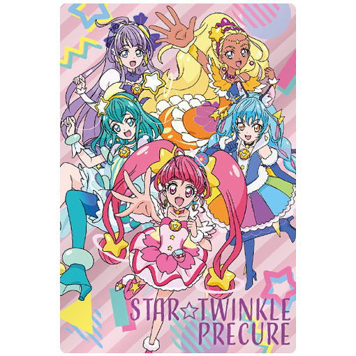 PreCure All Stars Kirakira Card Gummy [8.P08 Star Twinkle PreCure]