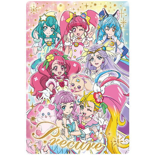 PreCure All Stars Kirakira Card Gummy [9.P09 PreCure Shugo (1)]