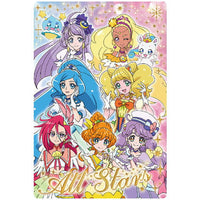 PreCure All Stars Kirakira Card Gummy [10.P10 PreCure Shugo (2)]