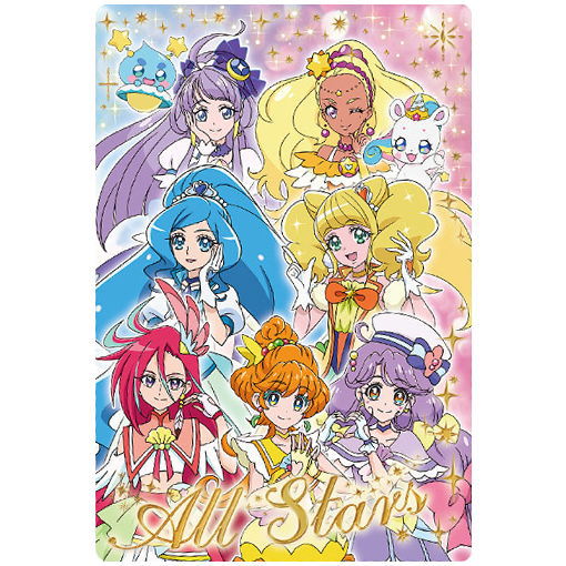 PreCure All Stars Kirakira Card Gummy [10.P10 PreCure Shugo (2)]
