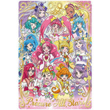 PreCure All Stars Kirakira Card Gummy [13.P13 PreCure Daishugo (Holo foil stamping)]