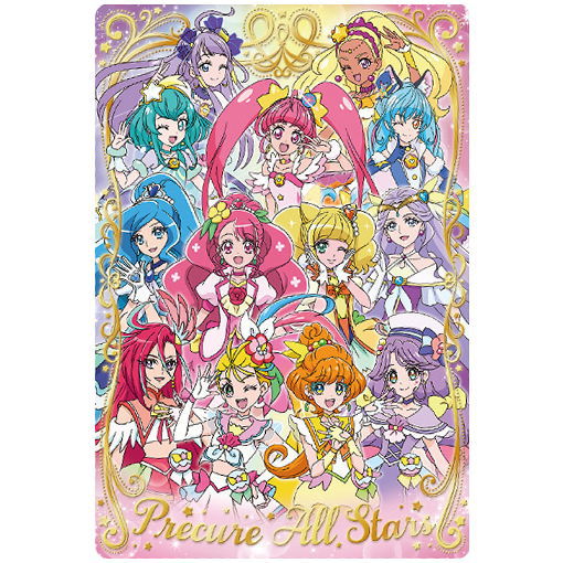 PreCure All Stars Kirakira Card Gummy [13.P13 PreCure Daishugo (Holo foil stamping)]
