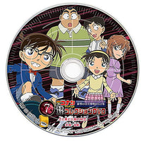 Detective Conan TV Anime Collection DVD Shocking Truths Revealed FILE Collection [7.Tsuki to Hoshi to Taiyou no Himitsu (Part 1 and 2)]