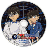 Detective Conan TV Anime Collection DVD Shocking Truths Revealed FILE Collection [8.Yami ni Kieta Kirin no Kaku/Kid VS Shijin Tanteidan]