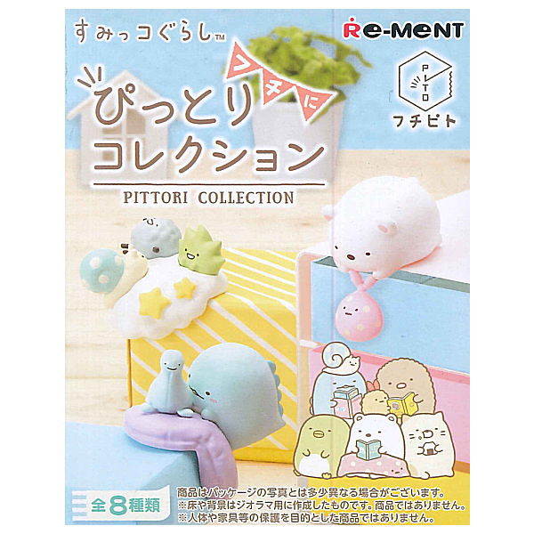 Sumikkogurashi Pittori Collection [All 8 type set(Full Complete)]