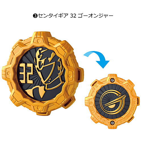 Kikai Sentai Zenkaiger SG Sentai Gear 02 [3.Go-Onger Gear]