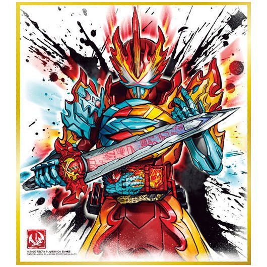 Kamen Rider Shikishi ART 9 [1.Saber Elemental Primitive Dragon]