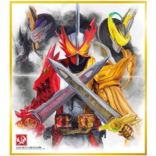 Kamen Rider Shikishi ART 9 [2.Saber Dragon Alangina]