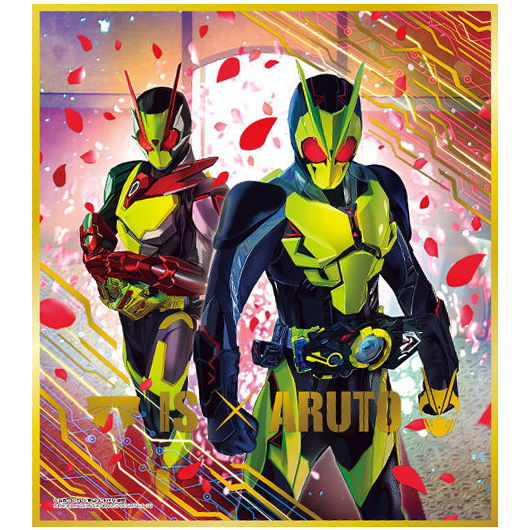 Kamen Rider Shikishi ART 9 [3.Zero-One & Zero-Two (Gold + Red double foil stamping)]