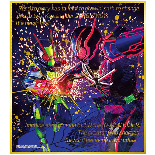 Kamen Rider Shikishi ART 9 [5.Zero-Two & Eden (Golden foil stamping)]
