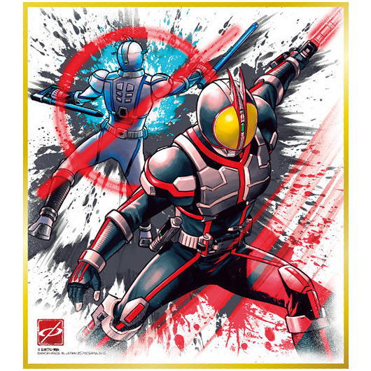Kamen Rider Shikishi ART 9 [15.Faiz vs Psyga]