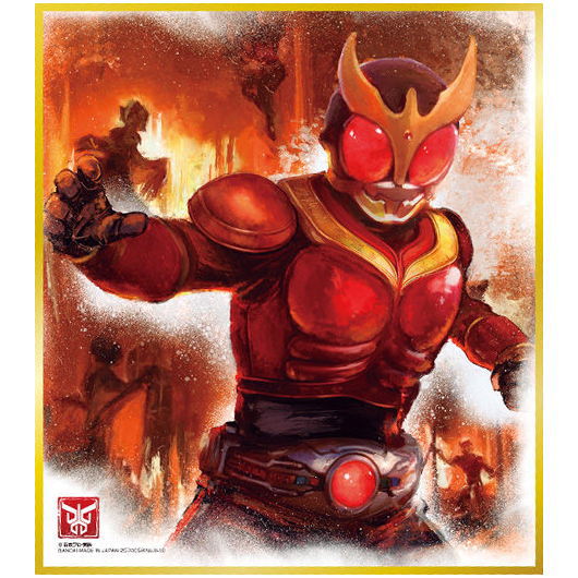 Kamen Rider Shikishi ART 9 [16.Kuuga Mighty Form]