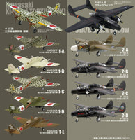 1/144 scale Wing Kit Collection VS14 [Normal 9 type set (Secret is not included.)]