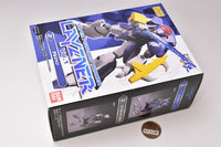 Super Mini-Pla Blue Comet SPT Layzner Vol.1 [2.Daljuan]