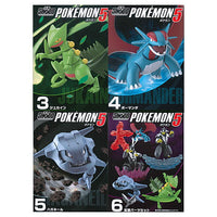 SHODO Pokemon Part.5 [Assorted 2 type set (3.Mega Sceptile/4.Salamence)]