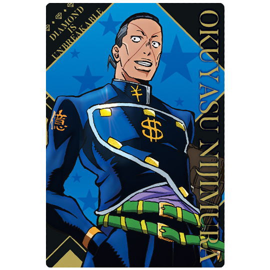 JoJo's Bizarre Adventure Wafer The Animation Special [17.Okuyasu Nijimura]