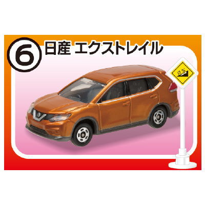 Tomica Sign Set Part.4 [6.Nissan X-TRAIL]