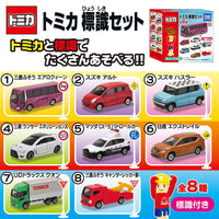 Tomica Sign Set Part.4 [All 8 type set(Full Complete)]