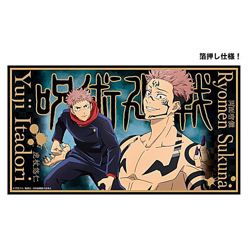 Jujutsu Kaisen Mini Folding Screen Collection [1.Yuji Itadori & Ryomen Sukuna (Gold foil stamped ver.)]