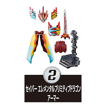SODO Kamen Rider Saber Book7 feat. SO-DO Kamen Rider Zero-One [2.Saber Elemental Primitive Dragon Armor]
