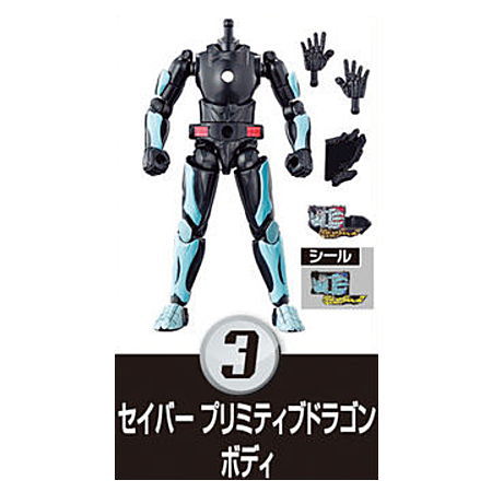 SODO Kamen Rider Saber Book7 feat. SO-DO Kamen Rider Zero-One [3.Saber Primitive Dragon Body]