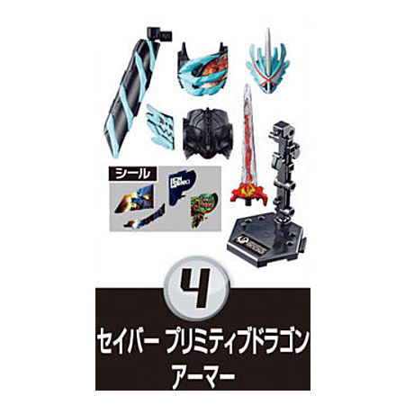 SODO Kamen Rider Saber Book7 feat. SO-DO Kamen Rider Zero-One [4.Saber Primitive Dragon Armor]