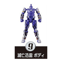 SODO Kamen Rider Saber Book7 feat. SO-DO Kamen Rider Zero-One [9.MetsubouJinrai Body]