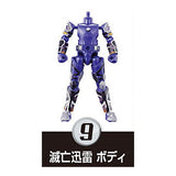 SODO Kamen Rider Saber Book7 feat. SO-DO Kamen Rider Zero-One [9.MetsubouJinrai Body]